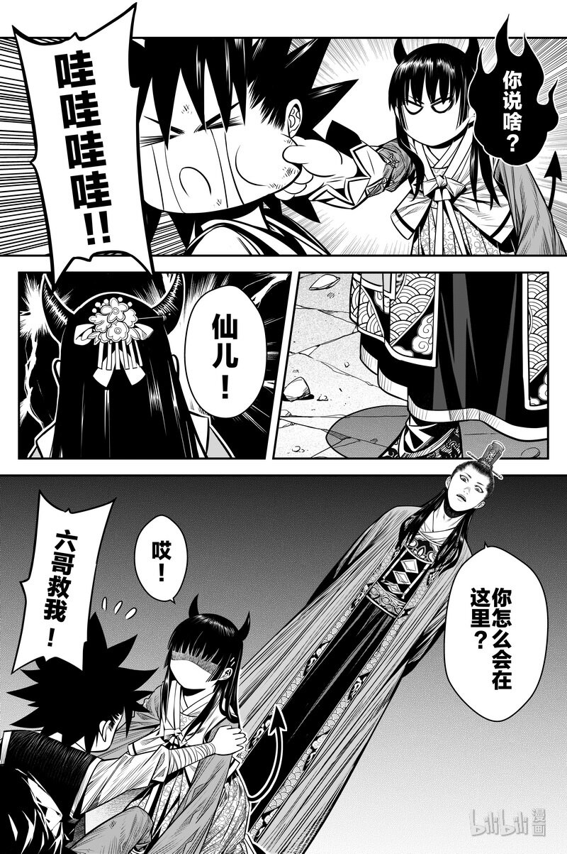 012 啪5