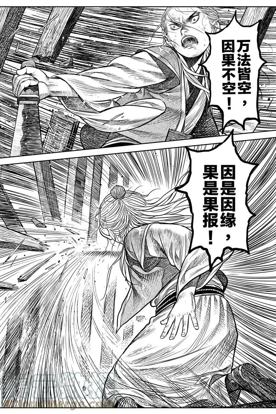045 果①4