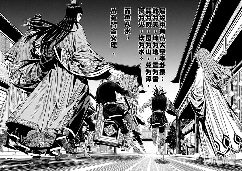 013 坎坷6
