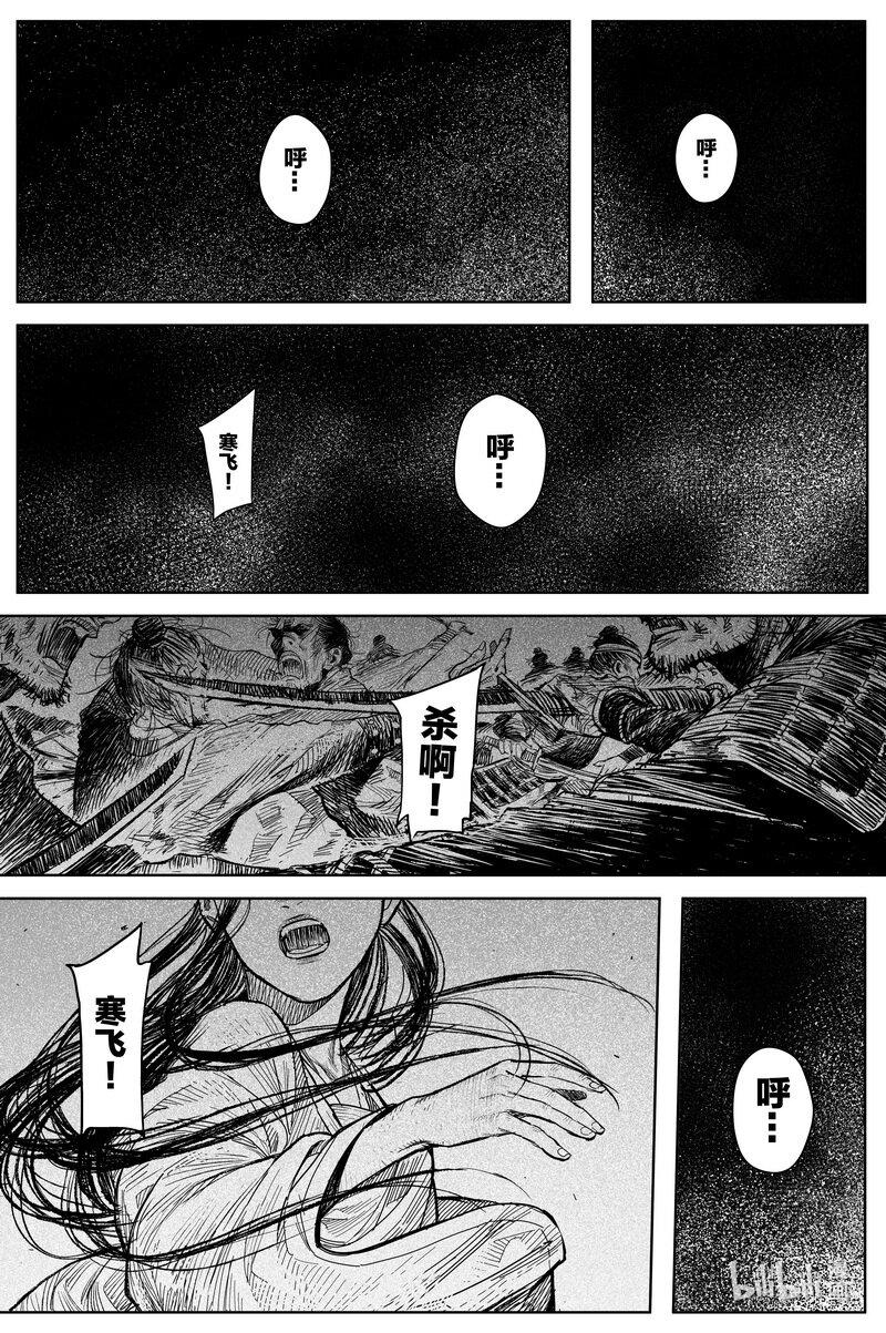 026 破庙 上3