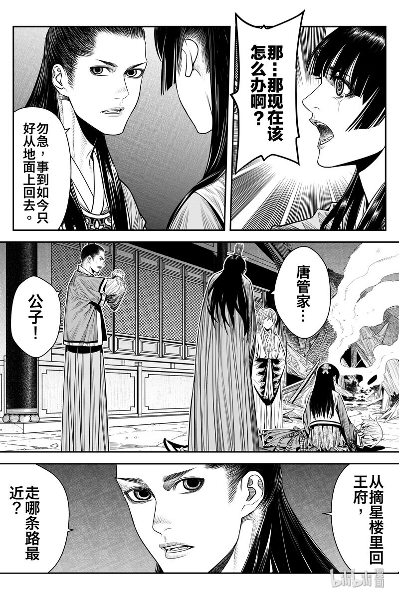 012 啪16