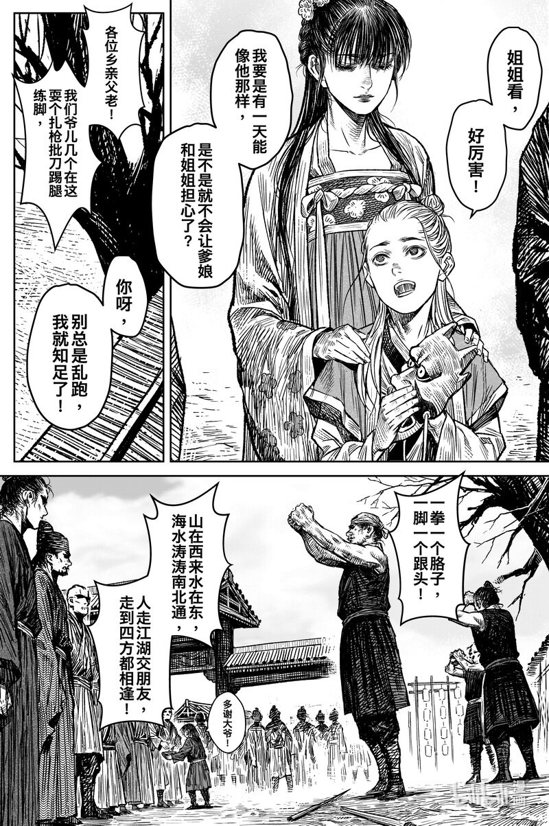 036 因 ②12