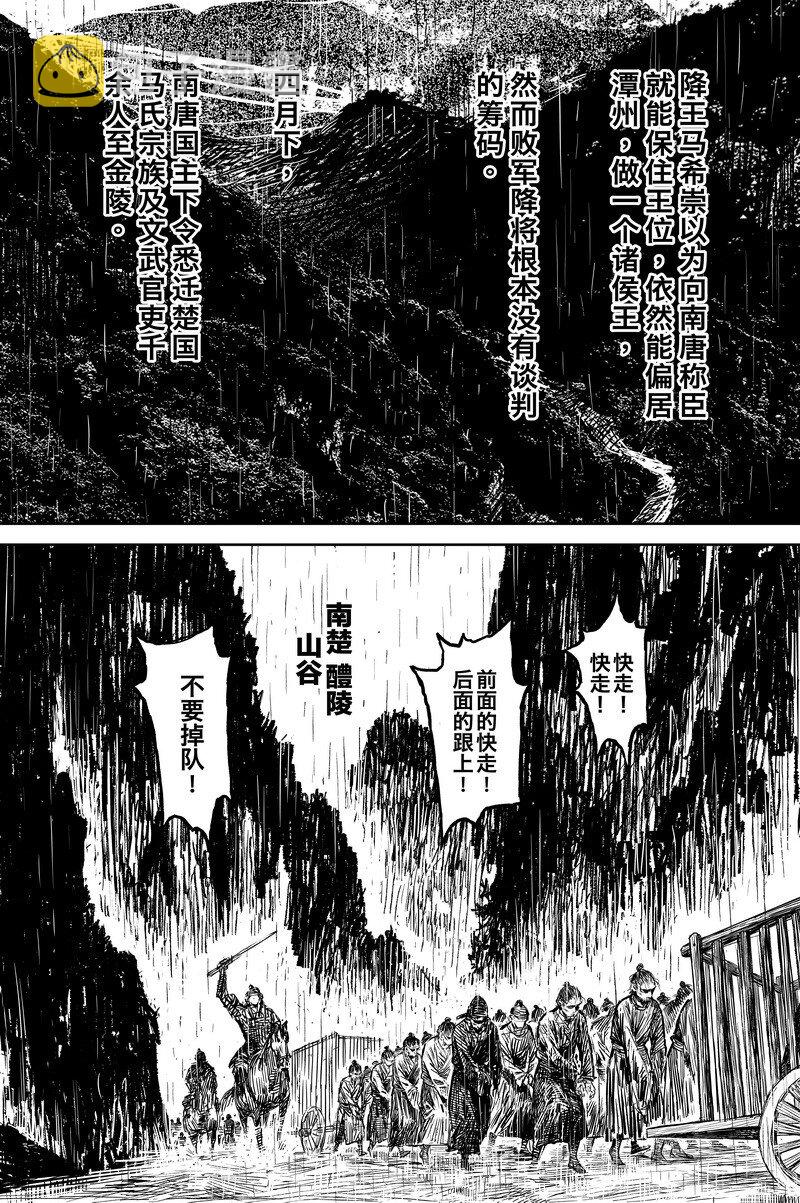 042 因 ⑧15