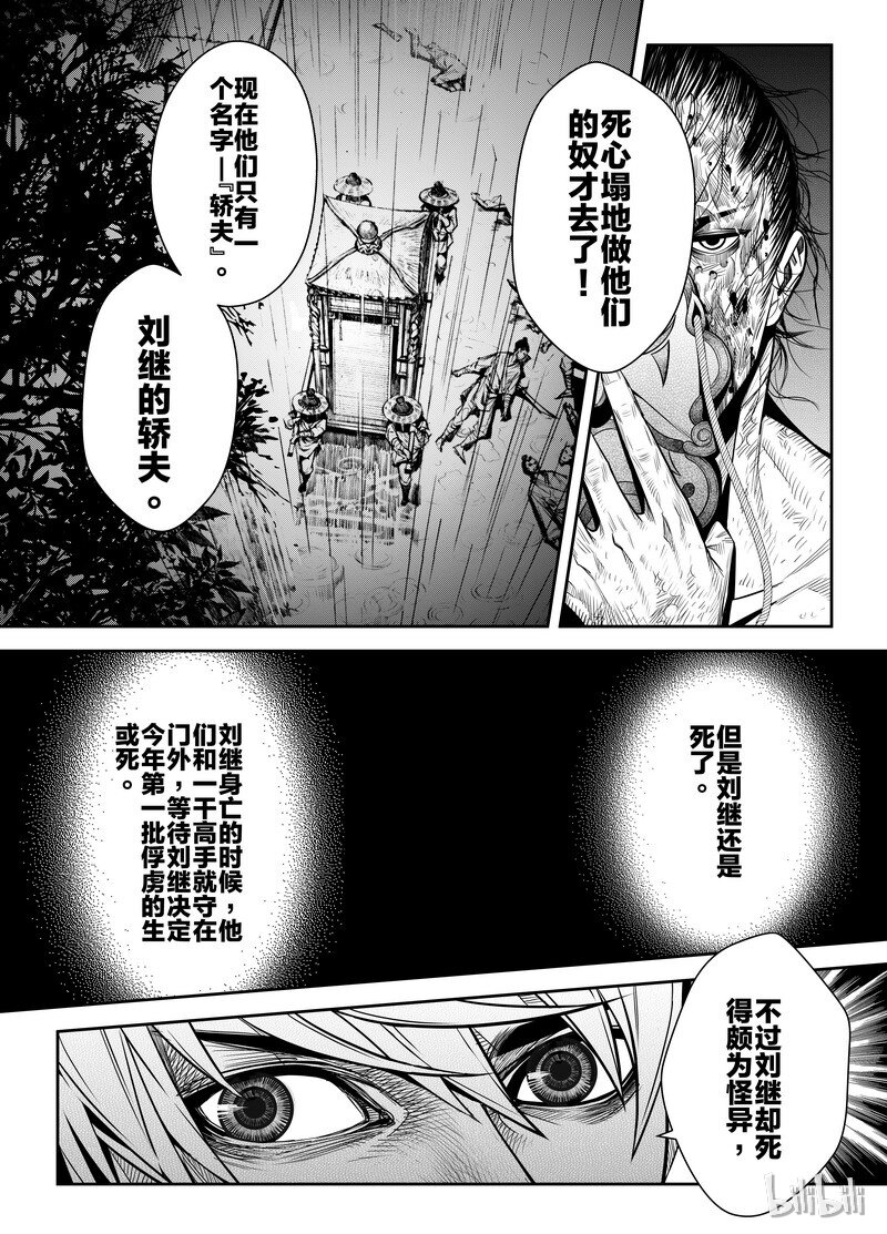 001 入局 113
