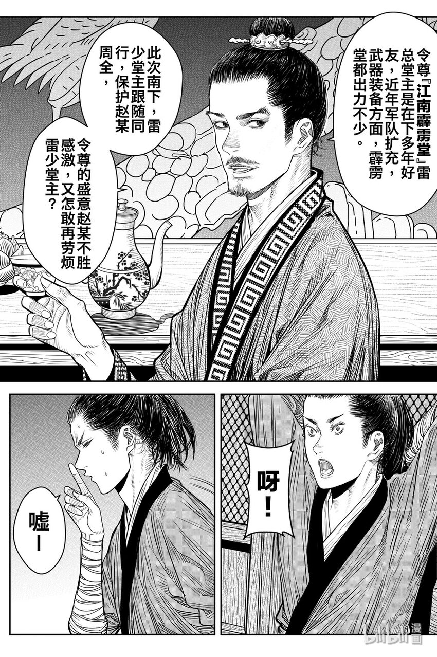 020 笑春风9