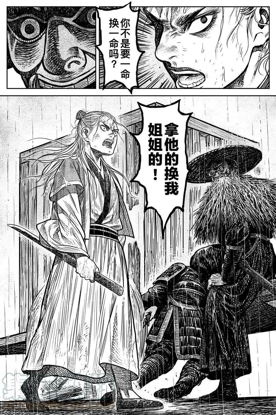 045 果①8