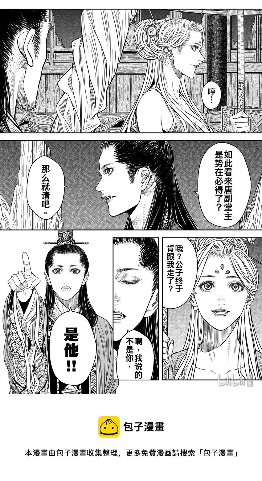 020 笑春风27