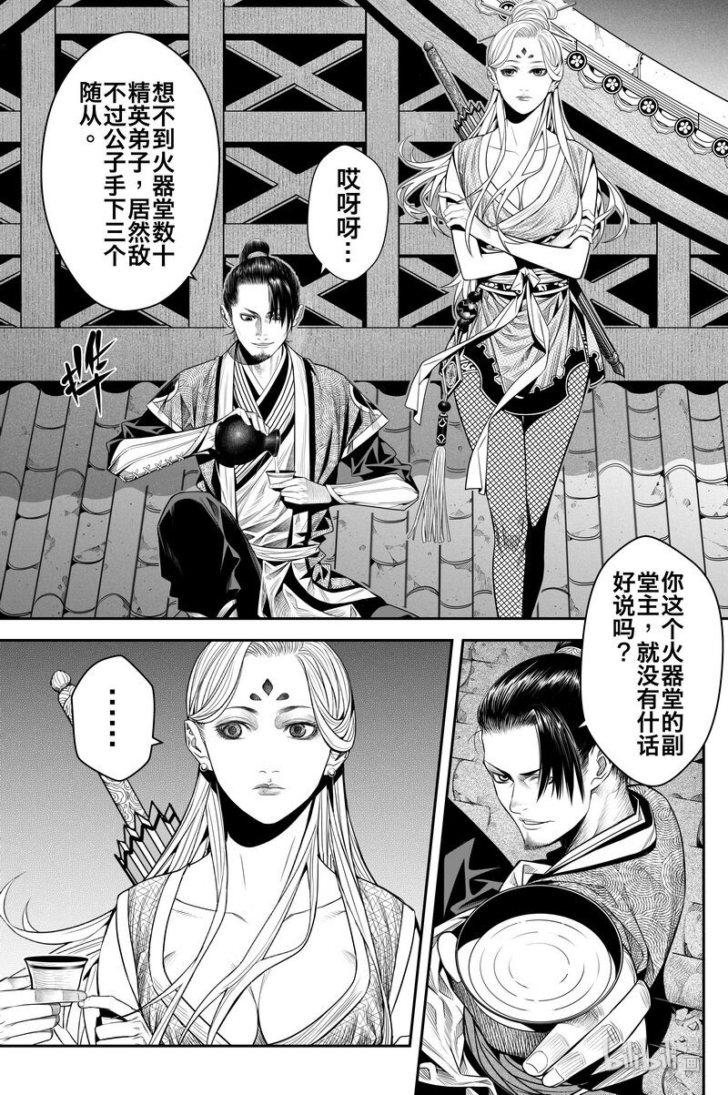 014 杀15