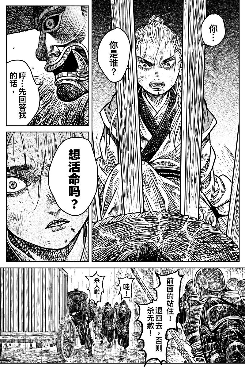 044 因 ⑩3