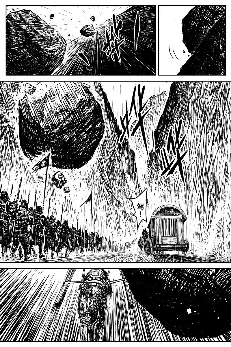 043 因 ⑨17
