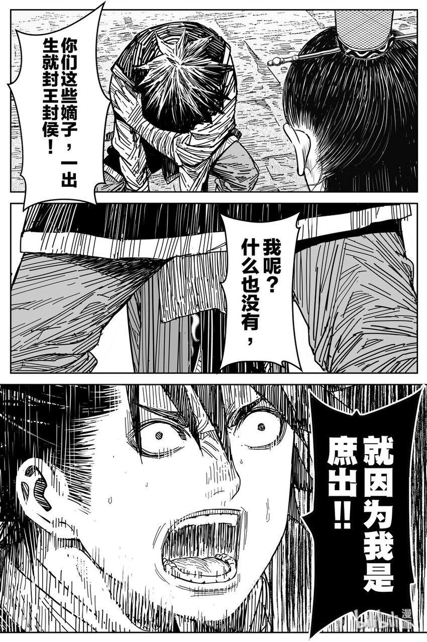 025 复盘23