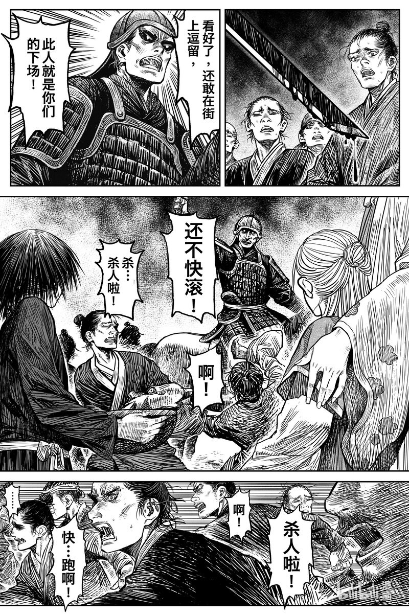 037 因 ③4