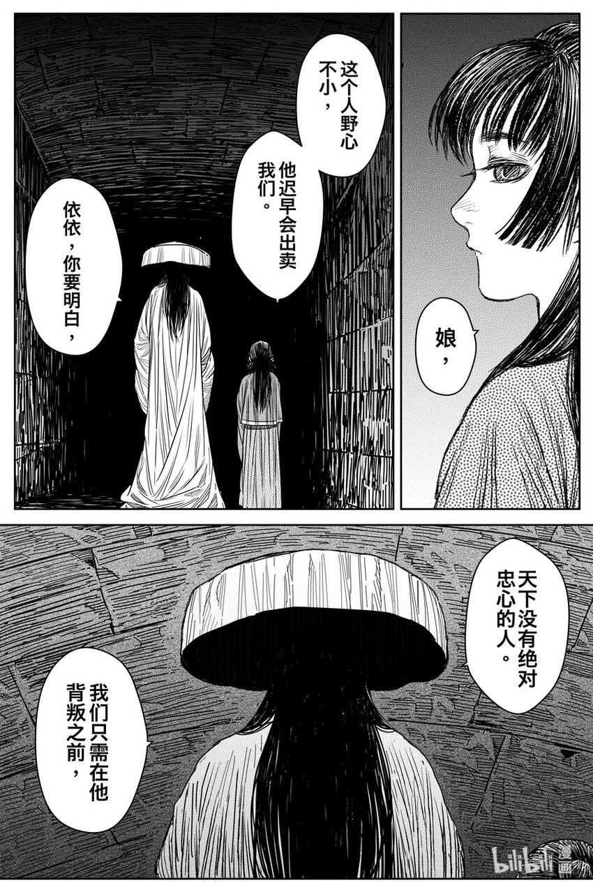 024 唐朋57