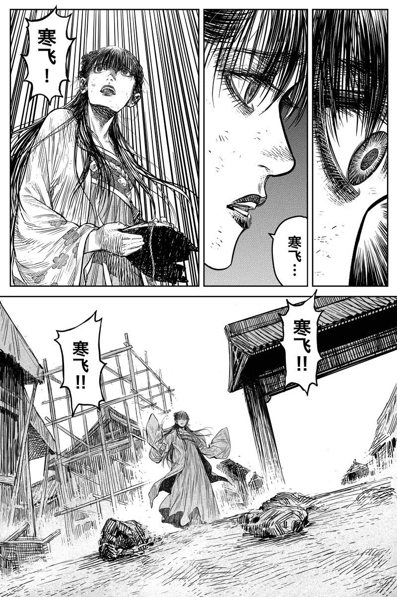 040 因 ⑥16