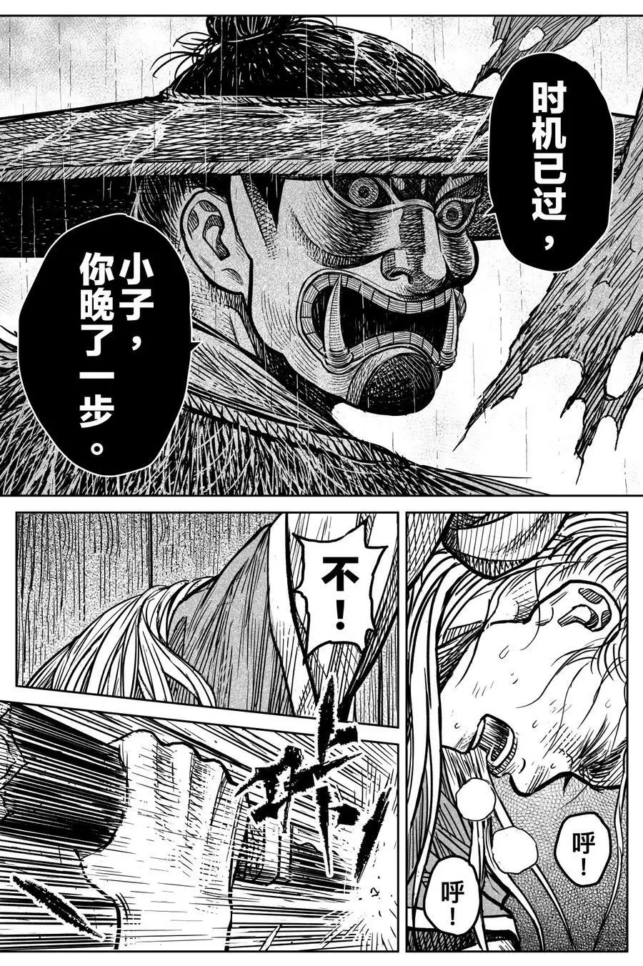 045 果①29