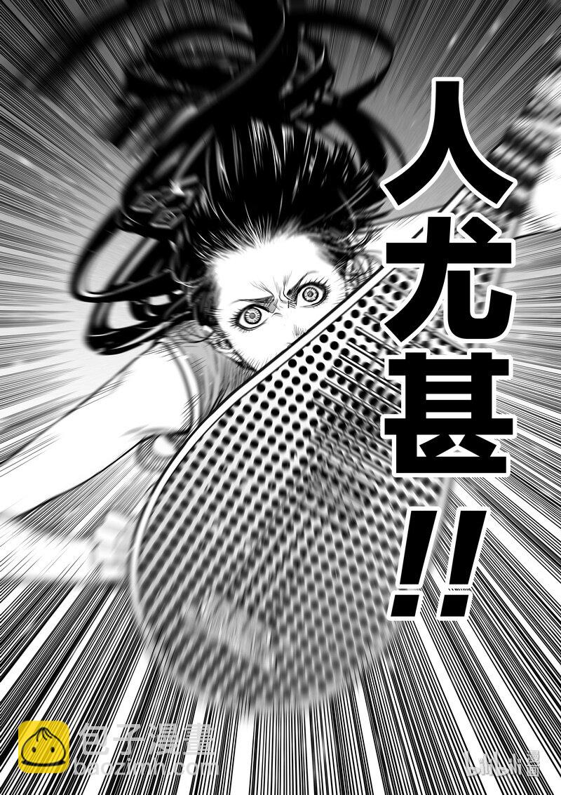 008 变局 218