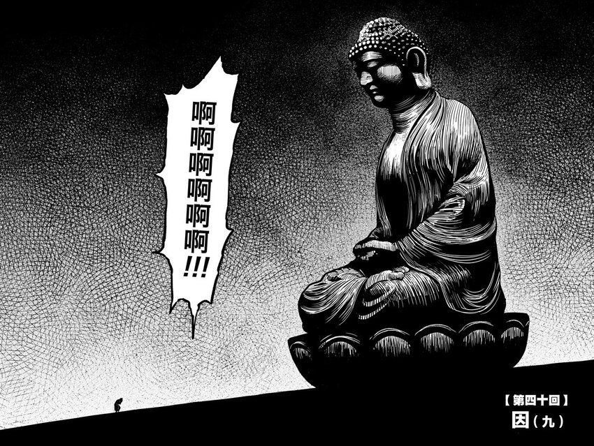 043 因 ⑨5