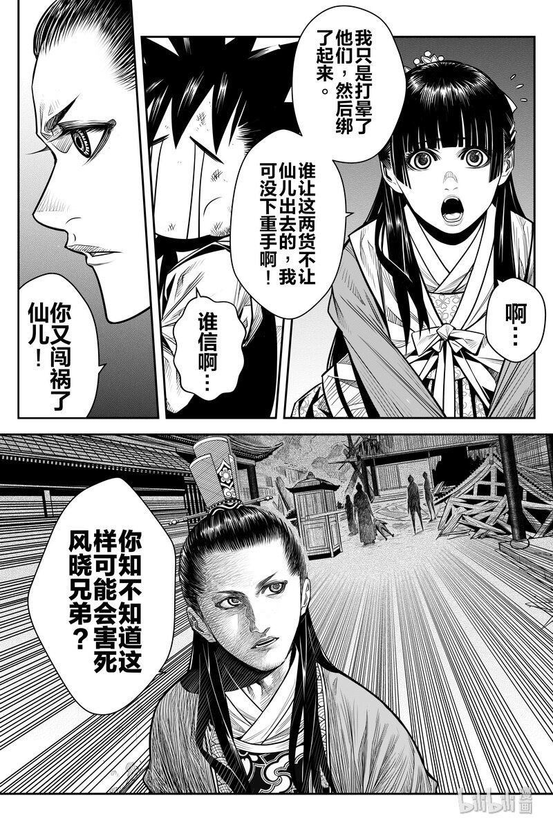 012 啪8