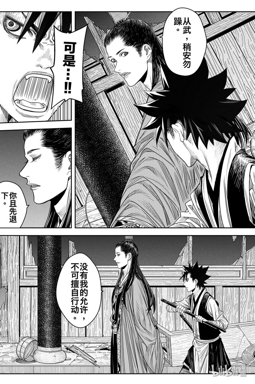 020 笑春风26