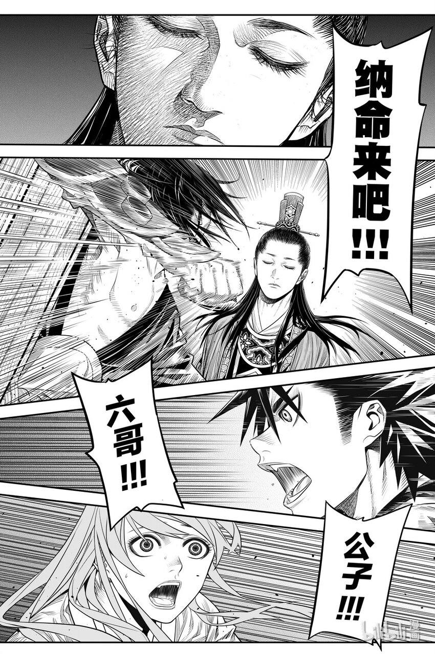 015 唐火树21
