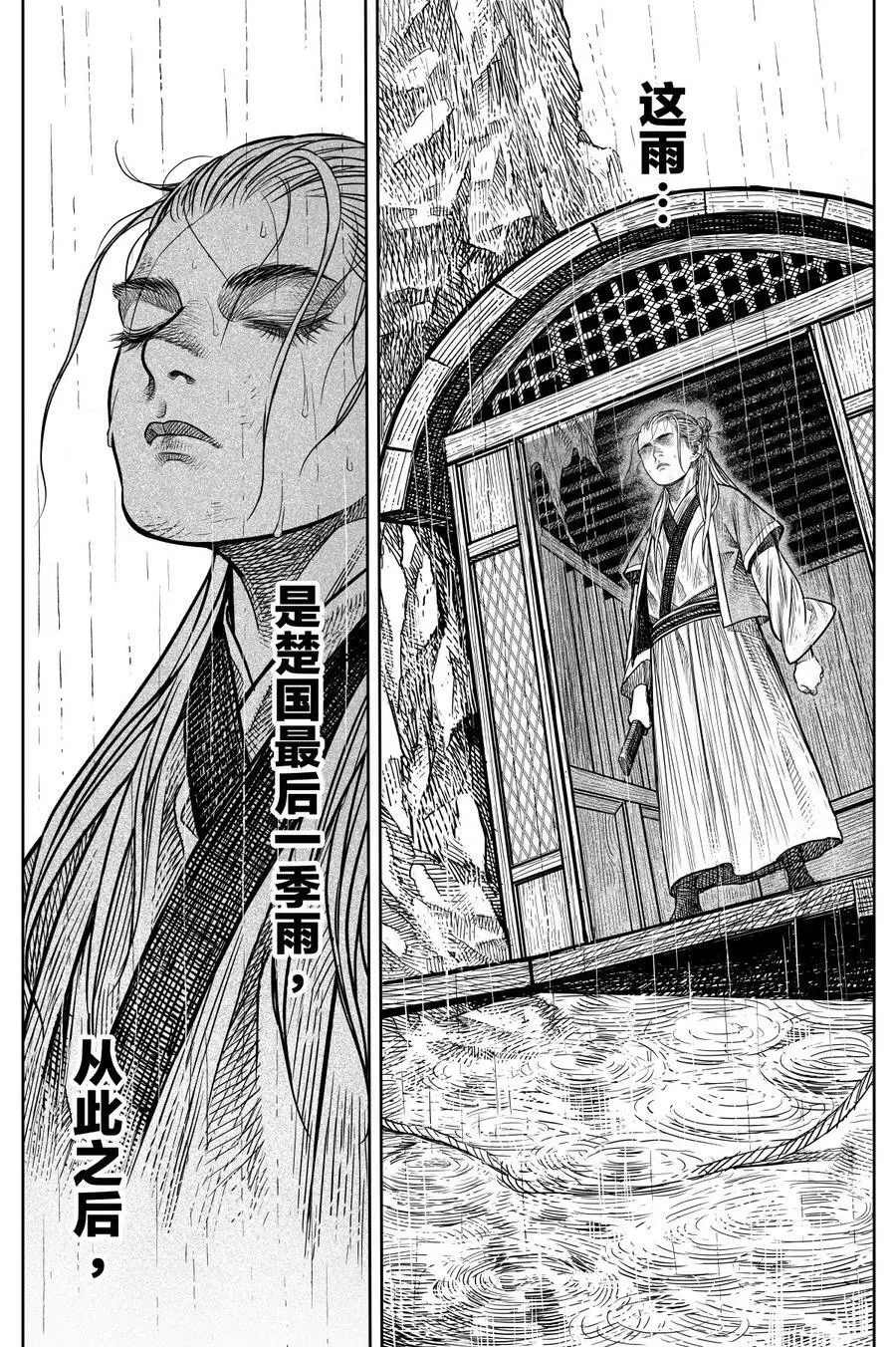 045 果①33