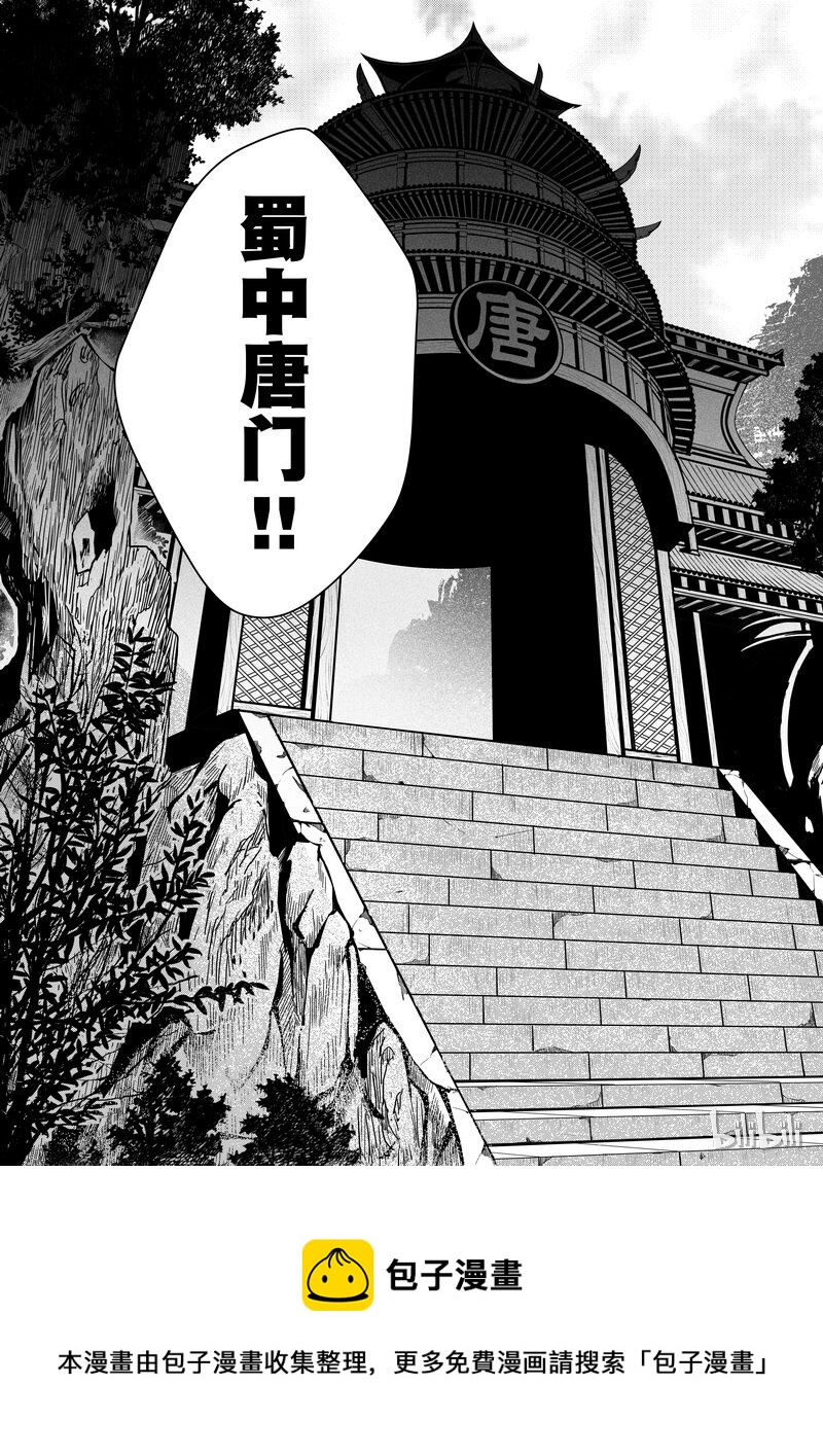 006 僵局 419