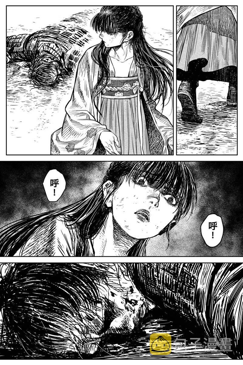 040 因 ⑥11