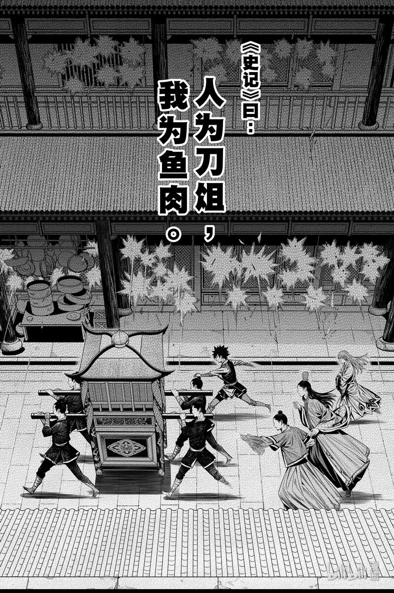 013 坎坷5
