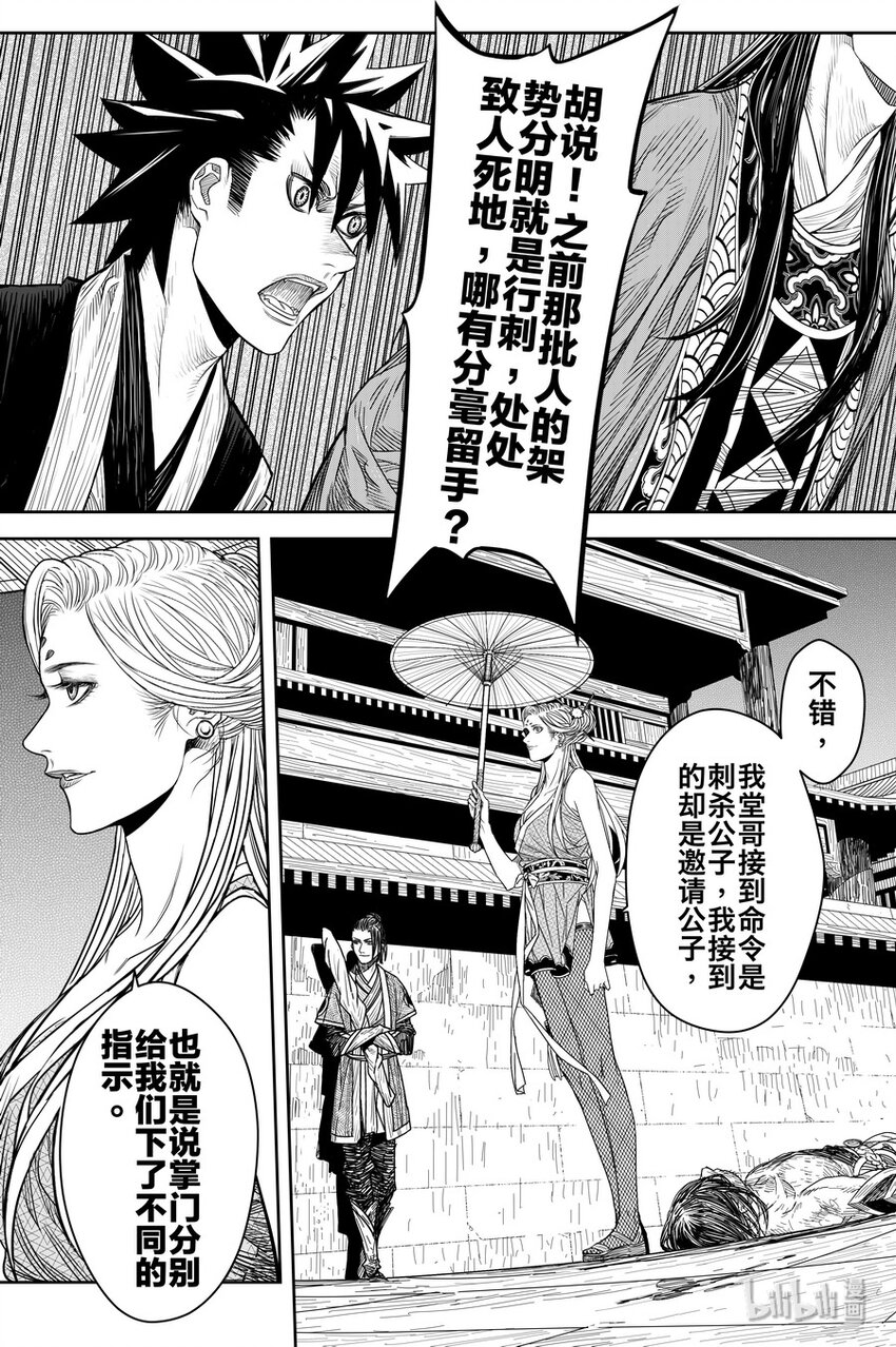 019 唐银花21