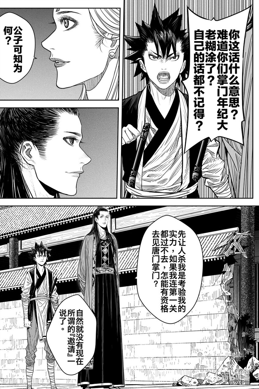 019 唐银花22