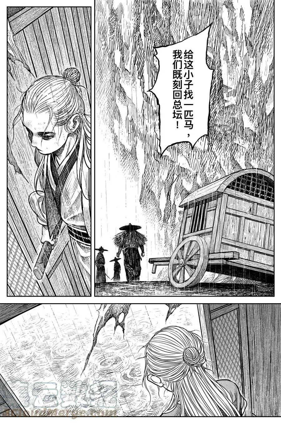 045 果①32