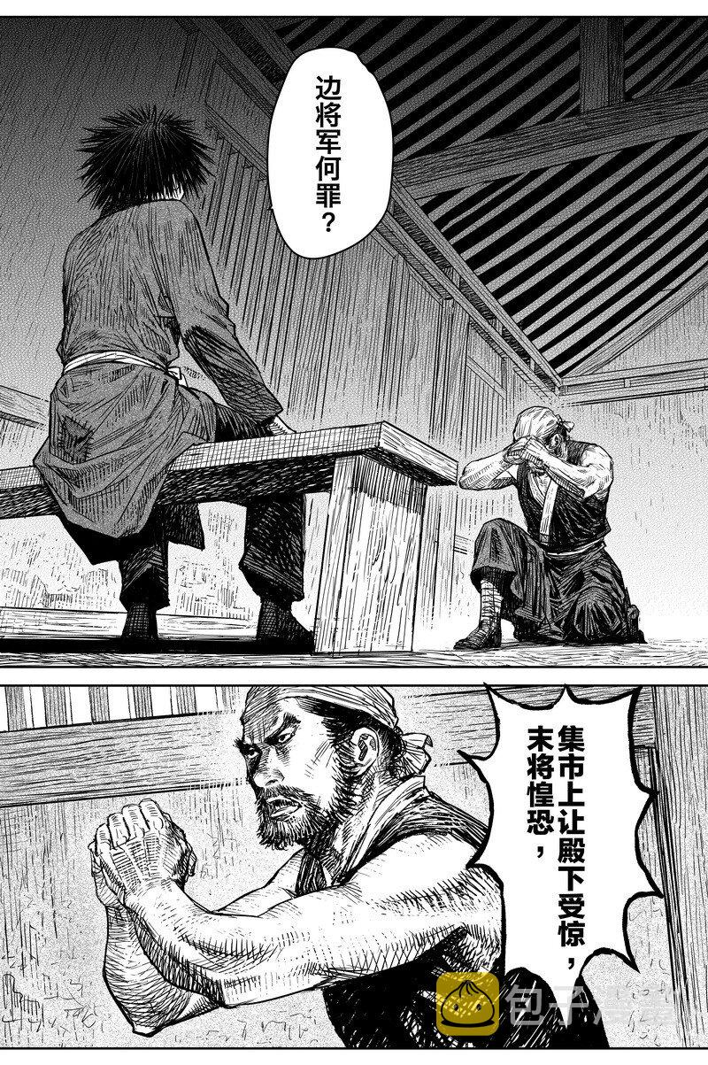 041 因 ⑦3
