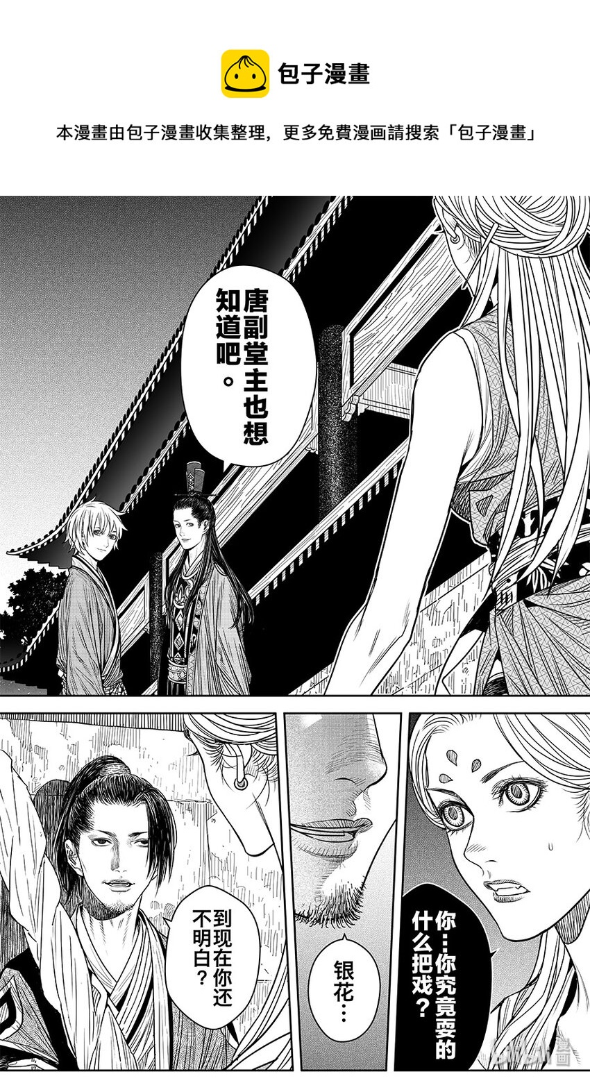 021 华山风晓26