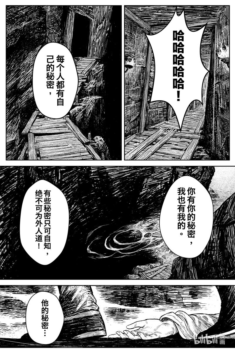 033 声音19
