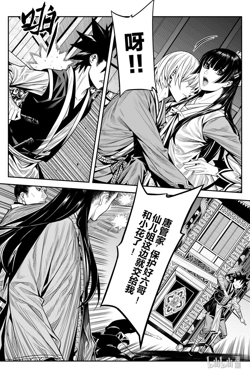 013 坎坷10