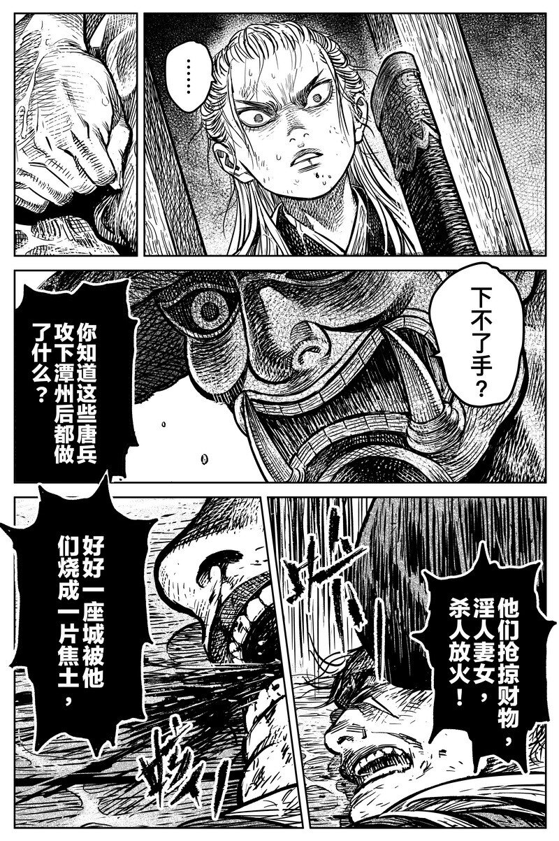 044 因 ⑩17