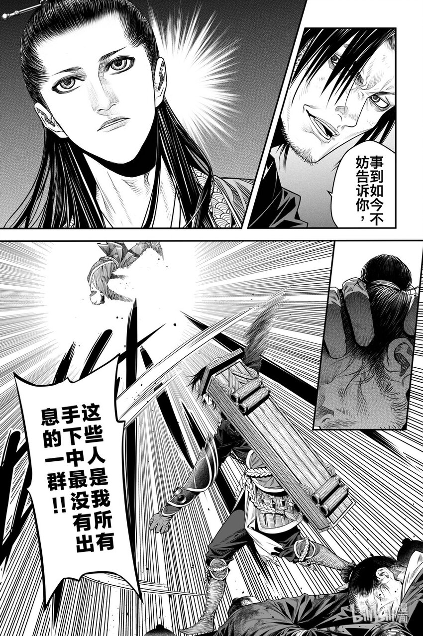 015 唐火树7