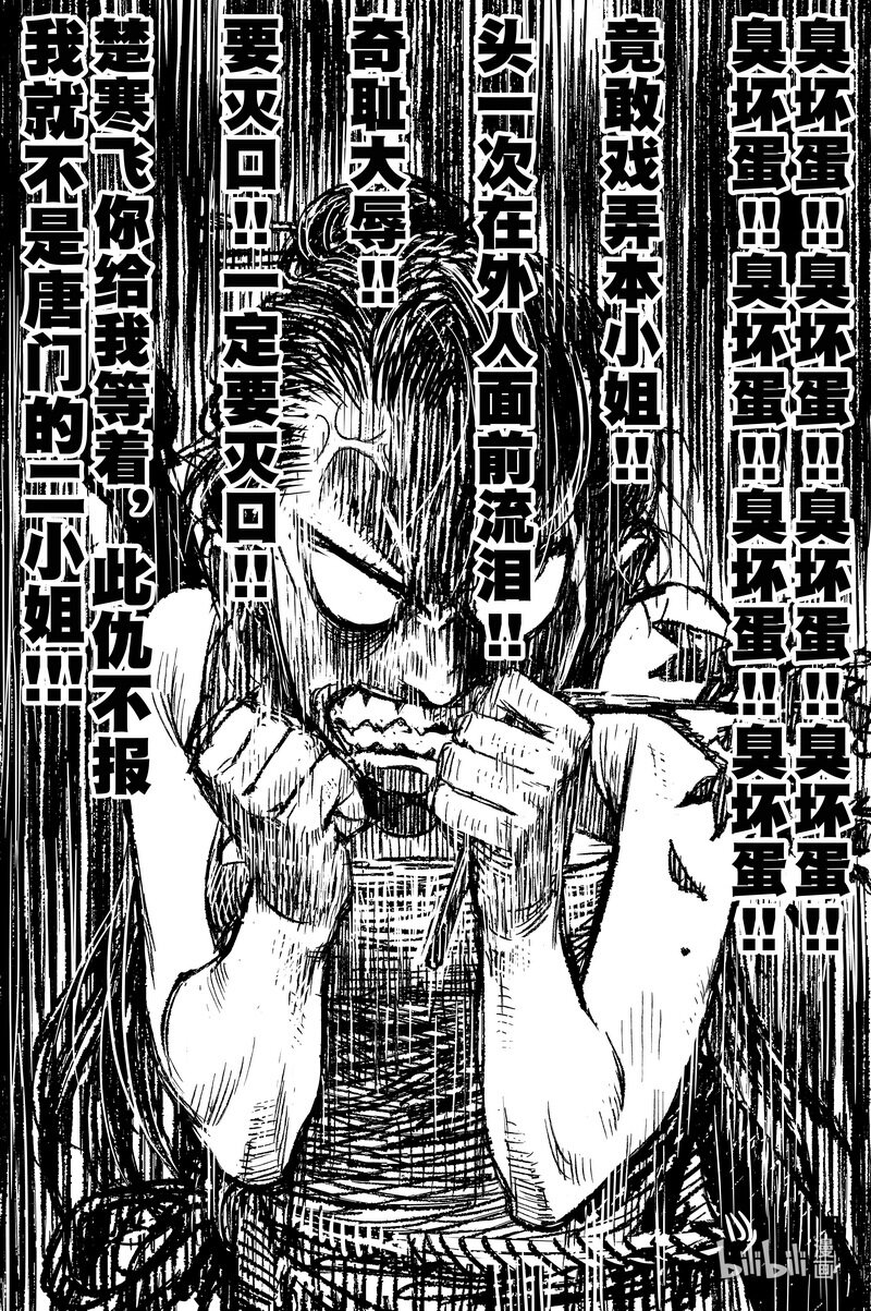 032 山洞8