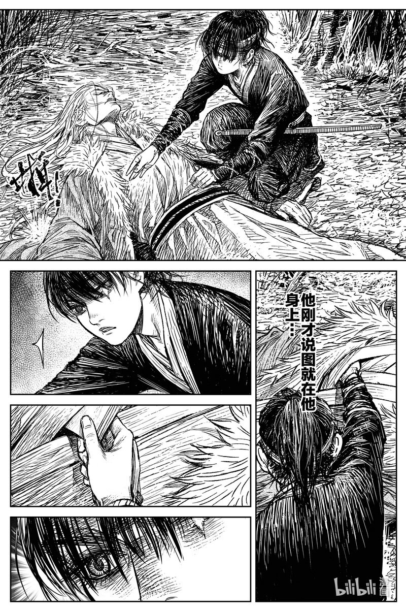 029 钓鱼 下10