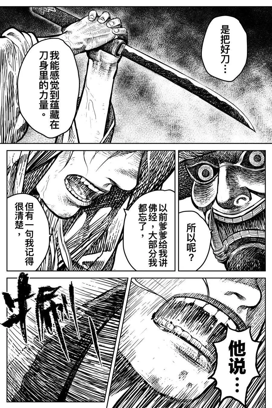 045 果①3