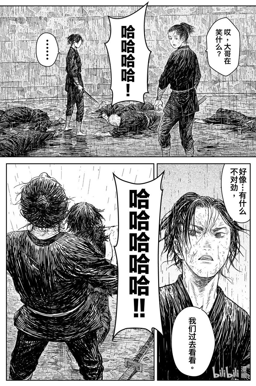 024 唐朋21