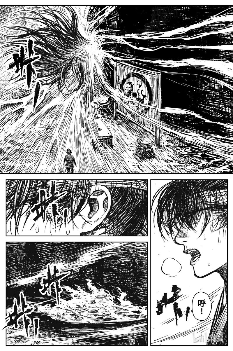 033 声音2