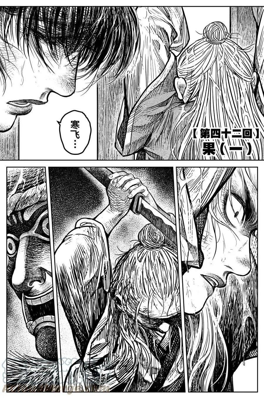 045 果①2