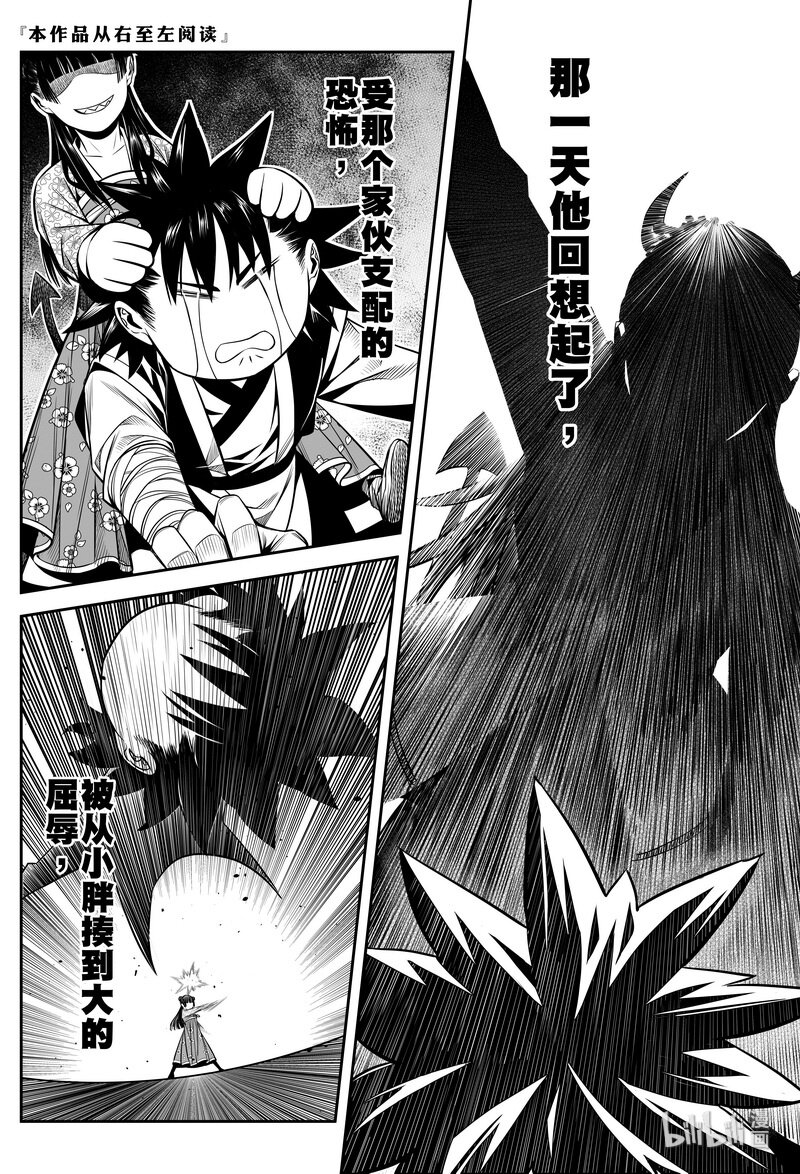 012 啪2