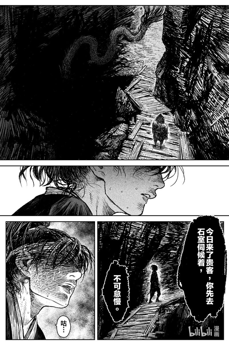 033 声音14