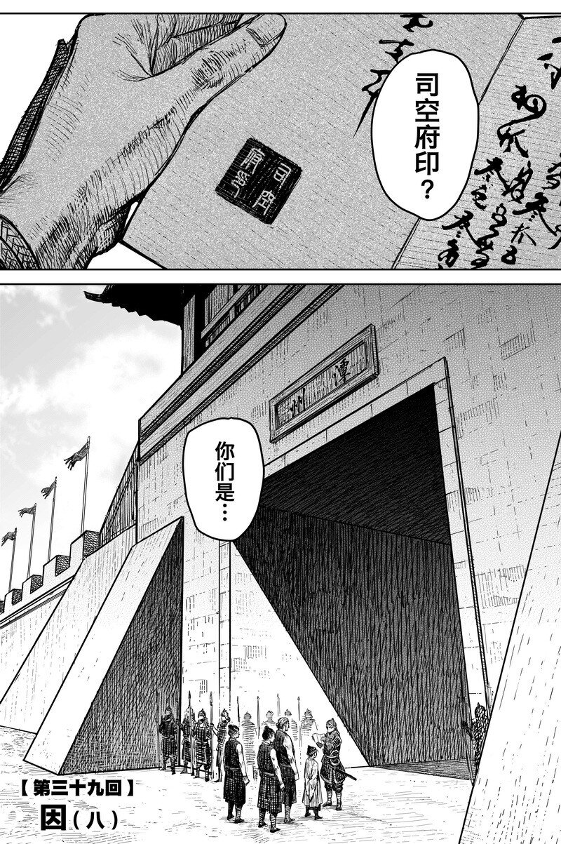 042 因 ⑧1
