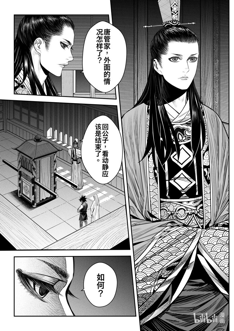 010 桂花酿9