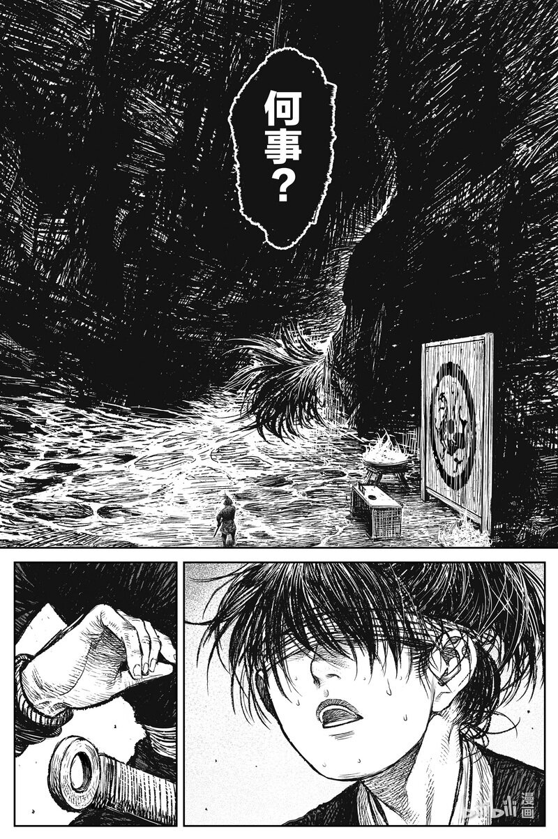 033 声音6