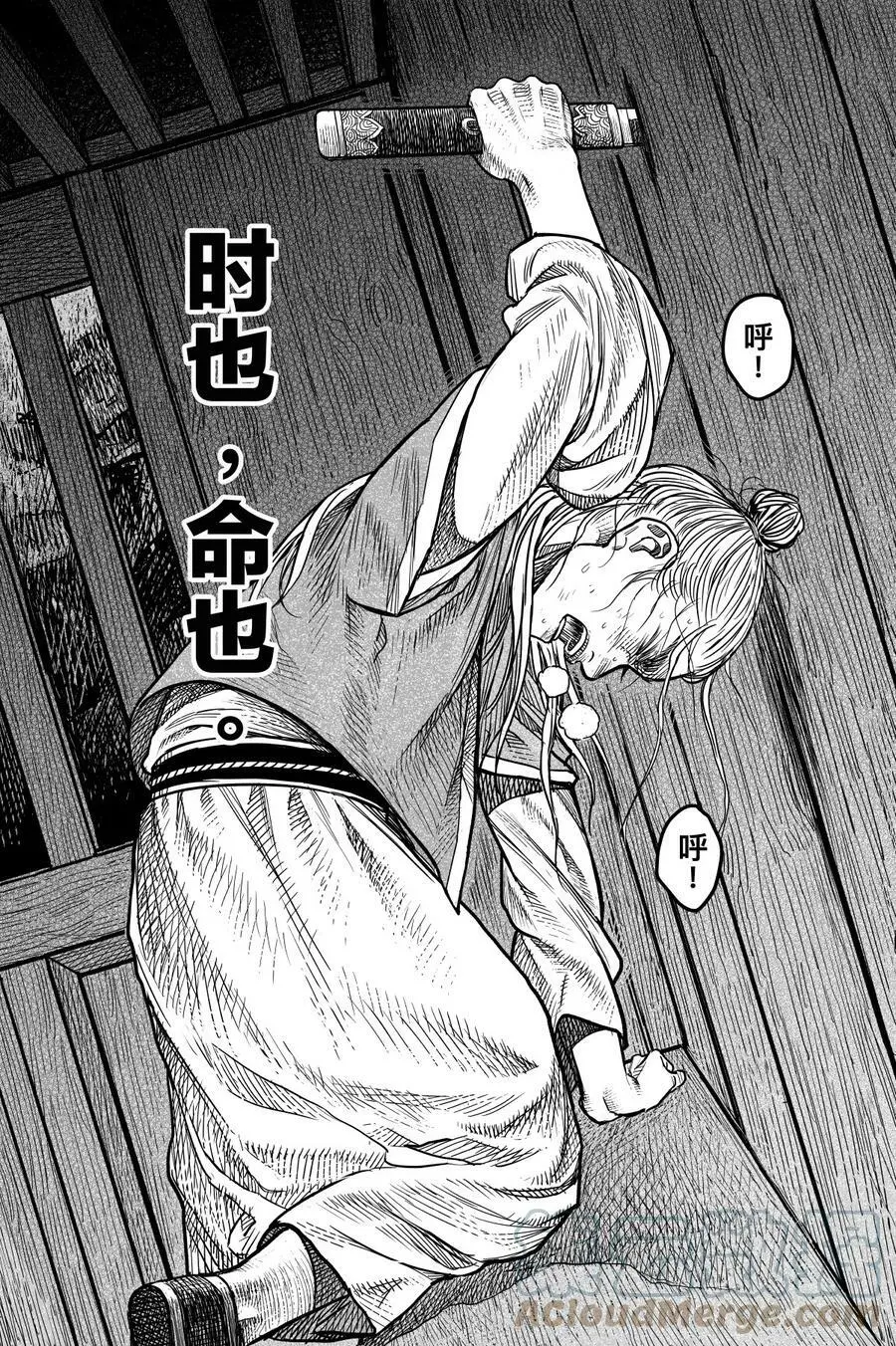 045 果①28