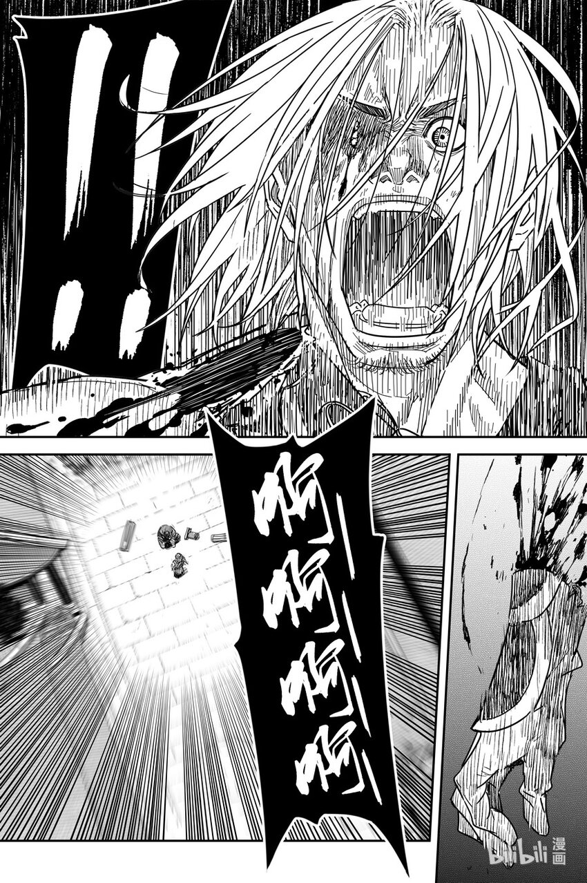 017 覆雨刀21